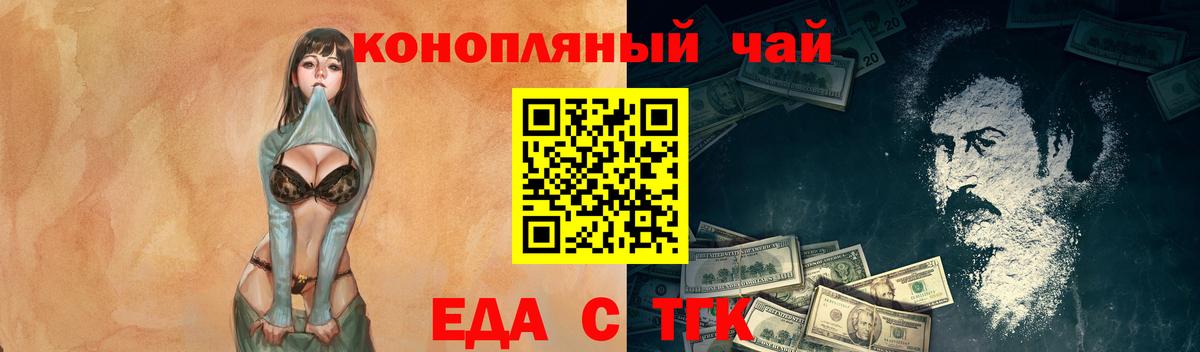 Муром  Canna-Cookies конопля  Вход с VPN 