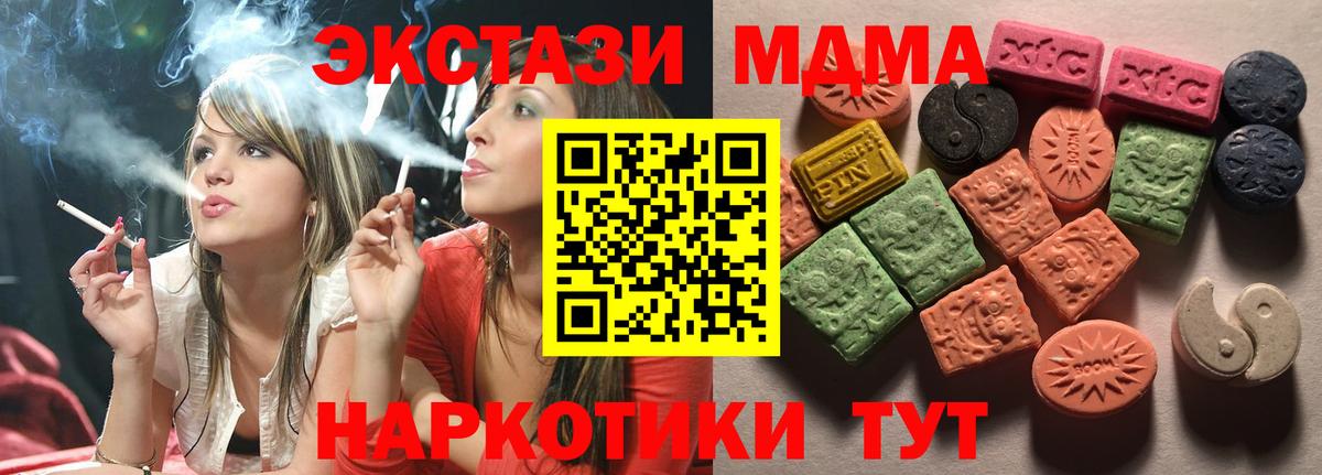 Муром  ЭКСТАЗИ mix  ЭКСТАЗИ  Вход с VPN  hydra онион  Ecstasy VHQ 