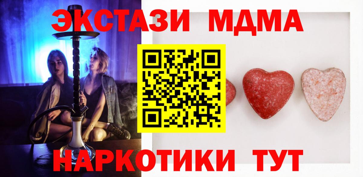 ЭКСТАЗИ Cube Муром