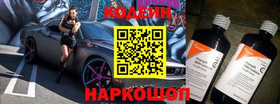 дживик Славянск-на-Кубани