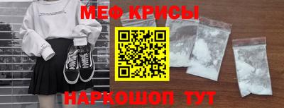 СК Сланцы