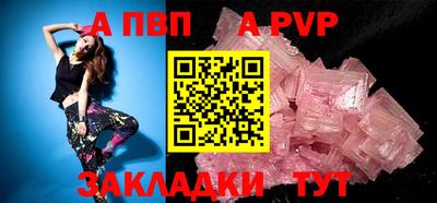 СК Сланцы