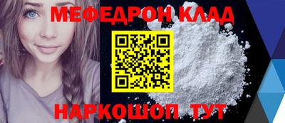 СК Сланцы