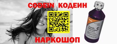 героин Славгород