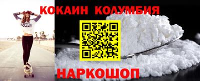 СК Сланцы