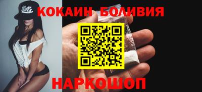 СК Сланцы