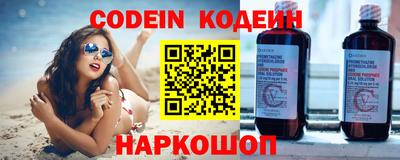 дживик Славянск-на-Кубани