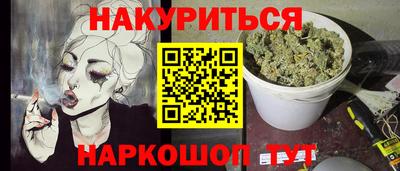 героин Славгород