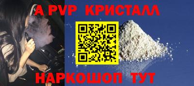 героин Славгород