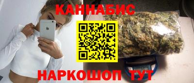 дживик Славянск-на-Кубани