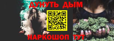 СК Сланцы
