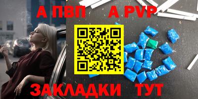 героин Славгород