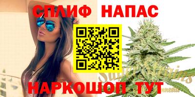 дживик Славянск-на-Кубани