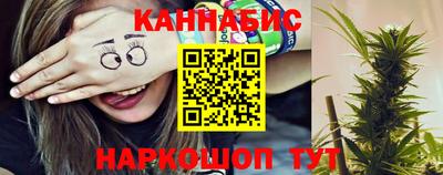 дживик Славянск-на-Кубани