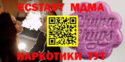 дживик Славянск-на-Кубани