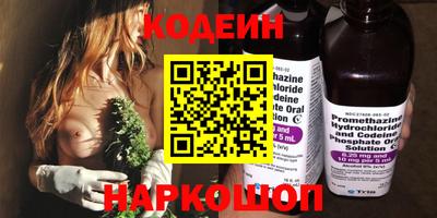 героин Славгород