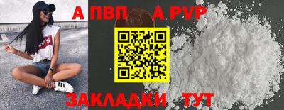 дживик Славянск-на-Кубани
