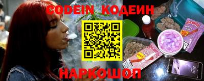 дживик Славянск-на-Кубани