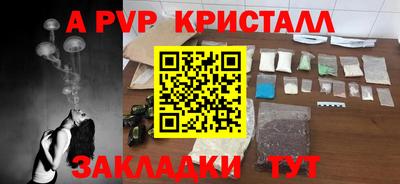 дживик Славянск-на-Кубани