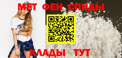 дживик Славянск-на-Кубани