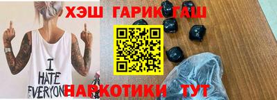 дживик Славянск-на-Кубани