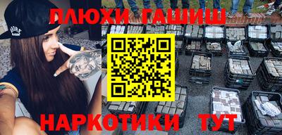 СК Сланцы