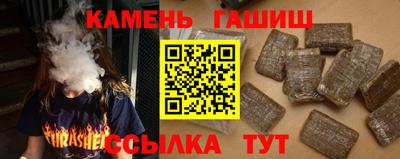 героин Славгород