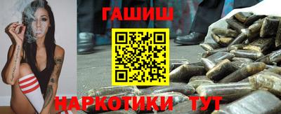 дживик Славянск-на-Кубани