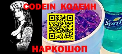 героин Славгород