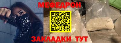 дживик Славянск-на-Кубани