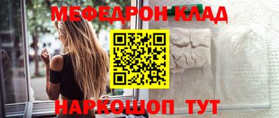 героин Славгород