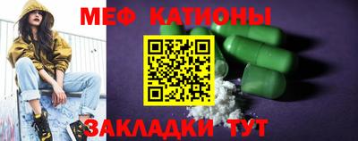 дживик Славянск-на-Кубани