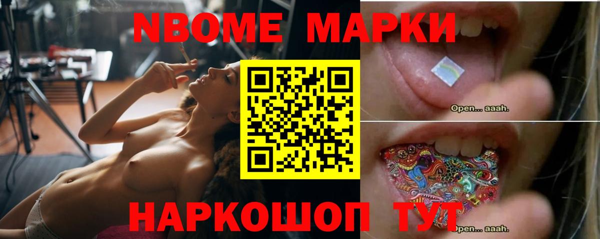 ЛСД экстази кислота Муром