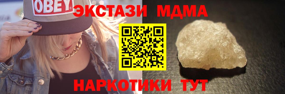 Муром  MDMA Molly  MDMA  Вход с VPN 
