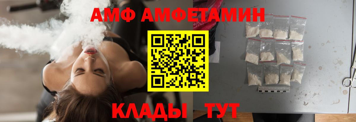 Метамфетамин кристалл Муром