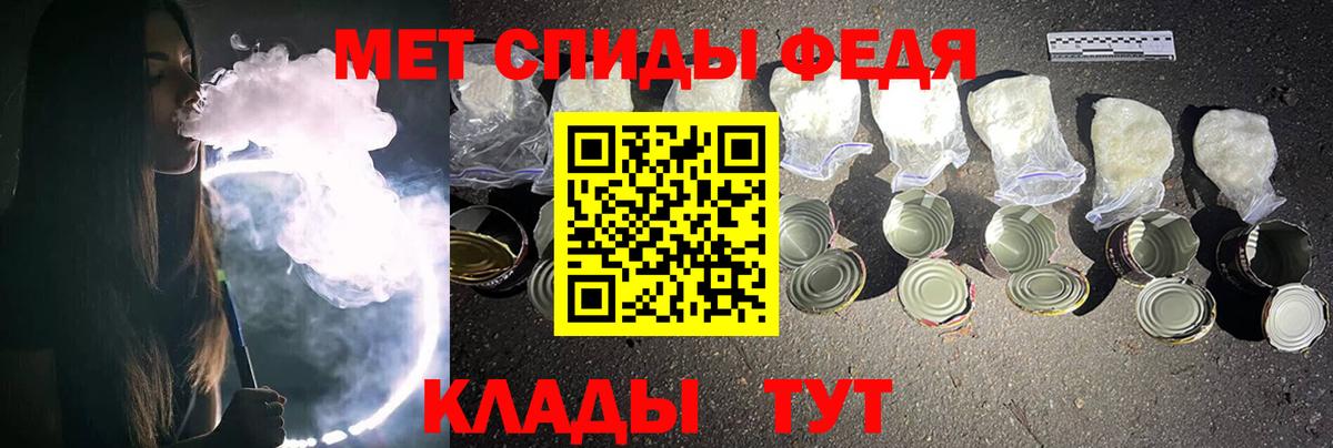 Муром  Первитин Декстрометамфетамин 99.9%  Вход с VPN  Первитин Декстрометамфетамин 99.9% 