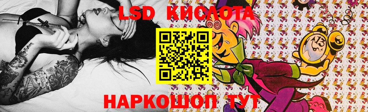 Марки 25I-NBOMe 1500мкг  Вход с VPN  Марки N-bome  Муром  купить  цена  Марки 25I-NBOMe 1500мкг 
