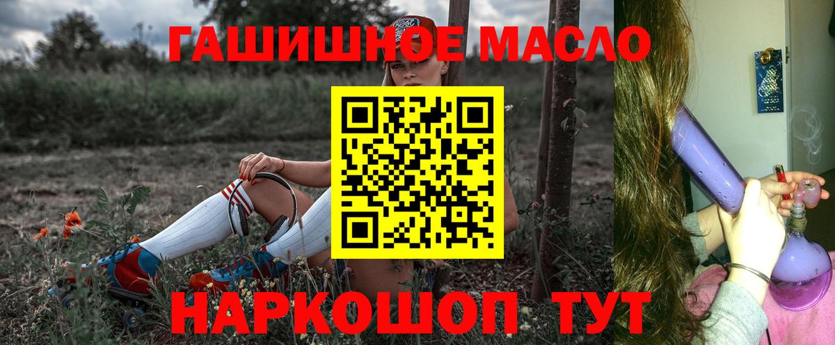 OMG маркетплейс  ТГК Wax  ТГК Wax  Вход с VPN  Муром 